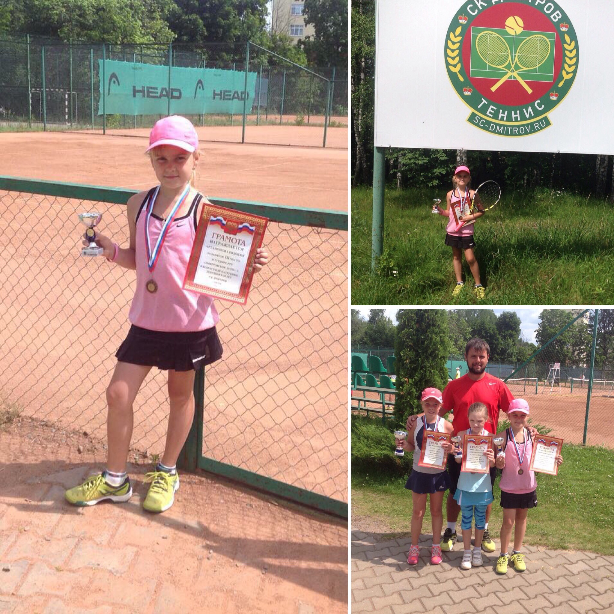Поздравляем Артамонову Дуню, занявшую 3 место на турнире РТТ "Дмитров 1"!